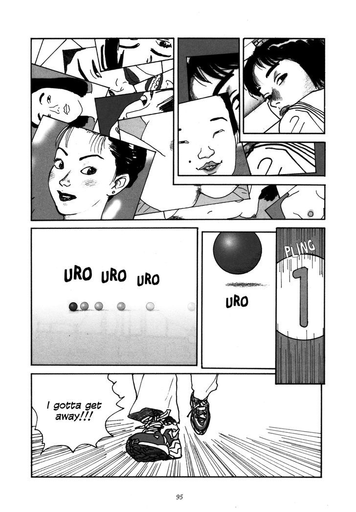 Uroshima Monogatari Chapter 4 #21