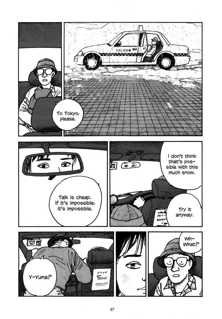 Uroshima Monogatari Chapter 4 #23
