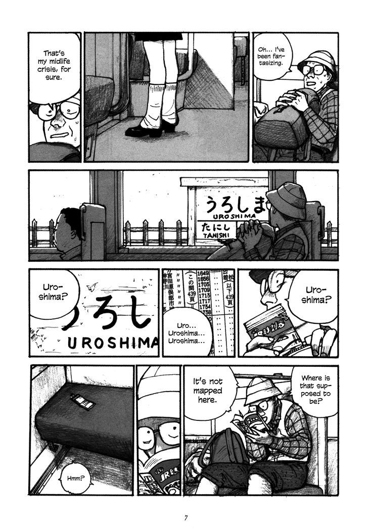 Uroshima Monogatari Chapter 1 #7