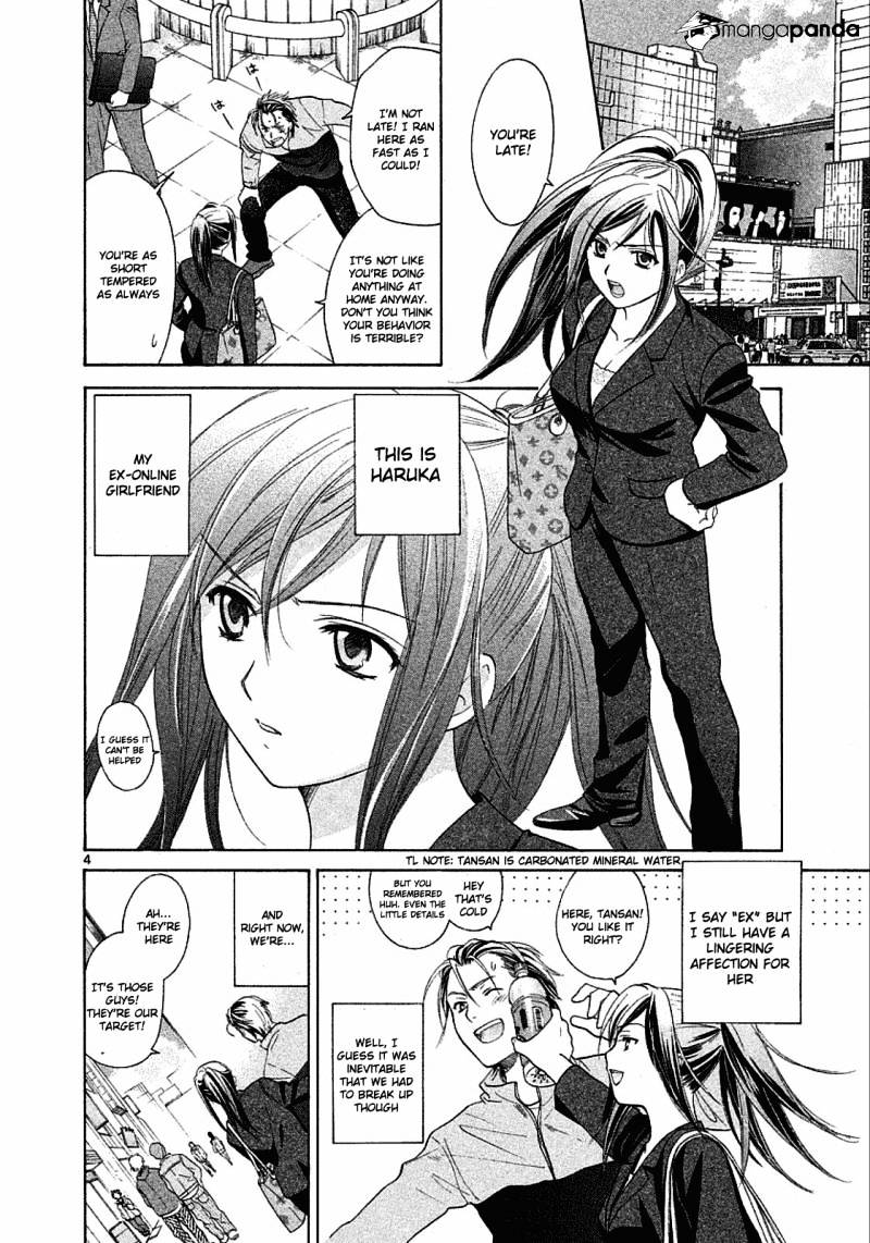 Mel Kano Chapter 20 #4