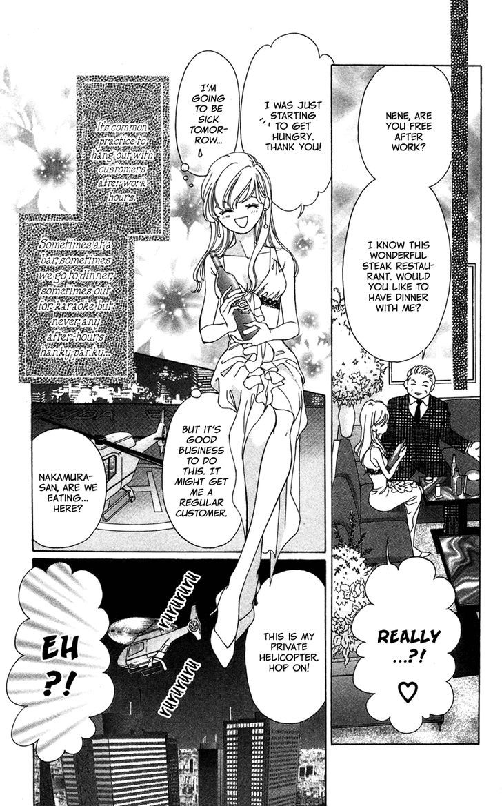 Majo Wa Nido Aegu Chapter 1 #21