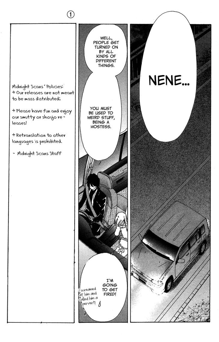 Majo Wa Nido Aegu Chapter 1 #30