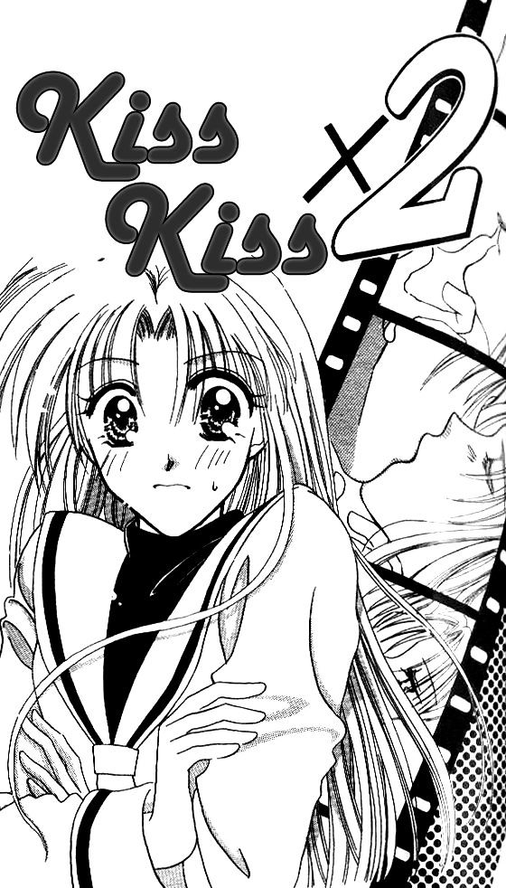 Makase Nasei Chapter 4 #6