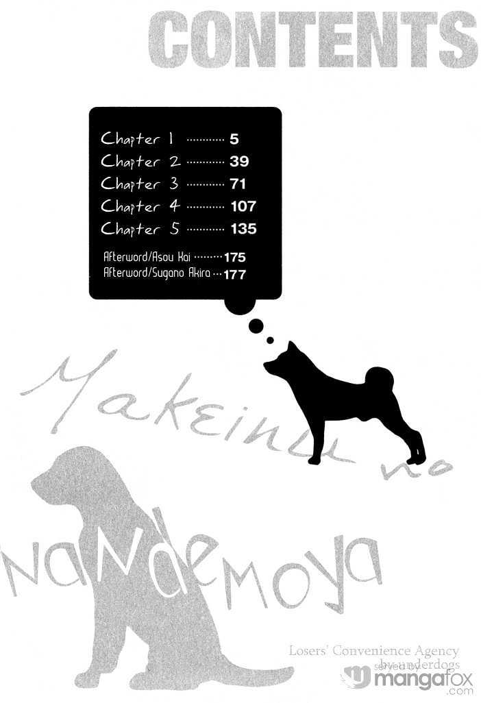 Makeinu No Nandemoya Chapter 1 #5