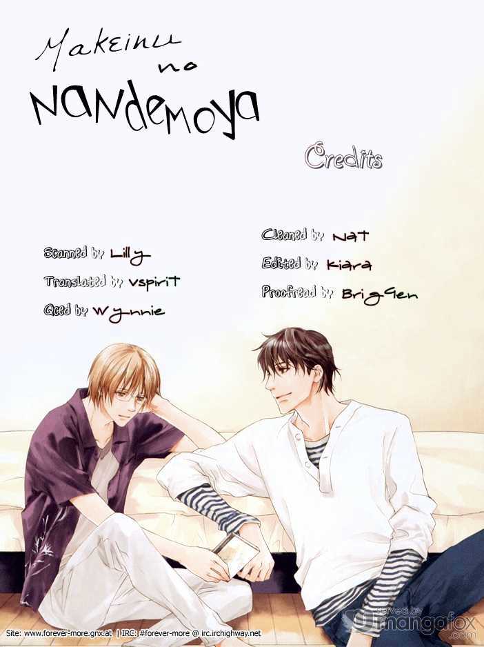 Makeinu No Nandemoya Chapter 1 #39