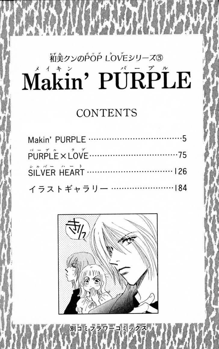 Makin' Purple Chapter 1 #5