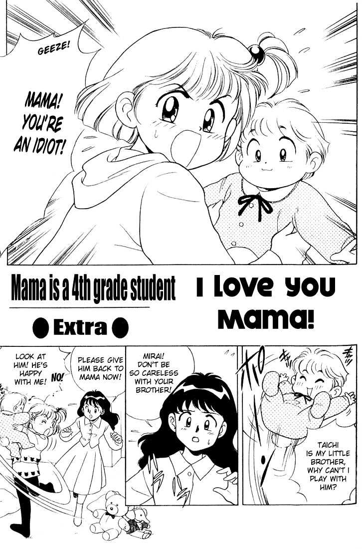 Mama Wa Shougaku 4-Nensei Chapter 12 #2