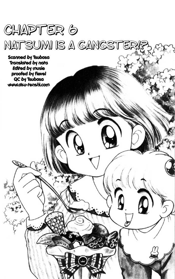 Mama Wa Shougaku 4-Nensei Chapter 6 #1