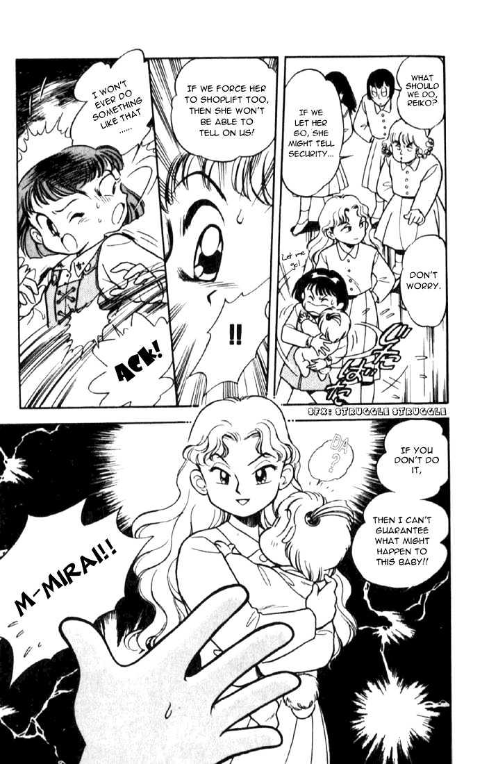 Mama Wa Shougaku 4-Nensei Chapter 6 #12