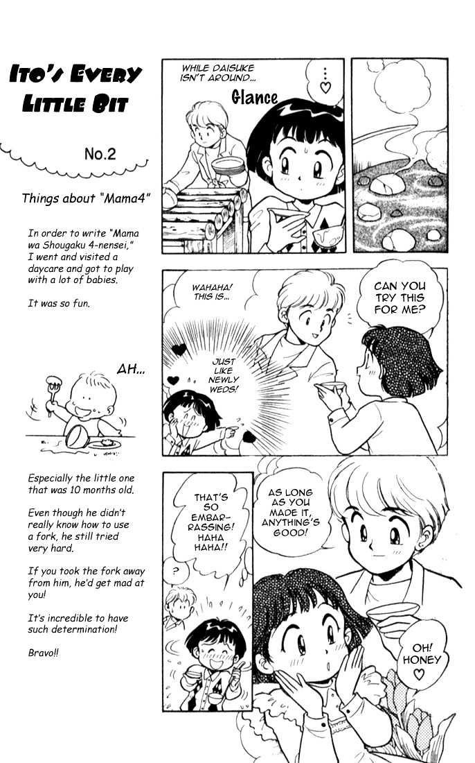 Mama Wa Shougaku 4-Nensei Chapter 4 #12