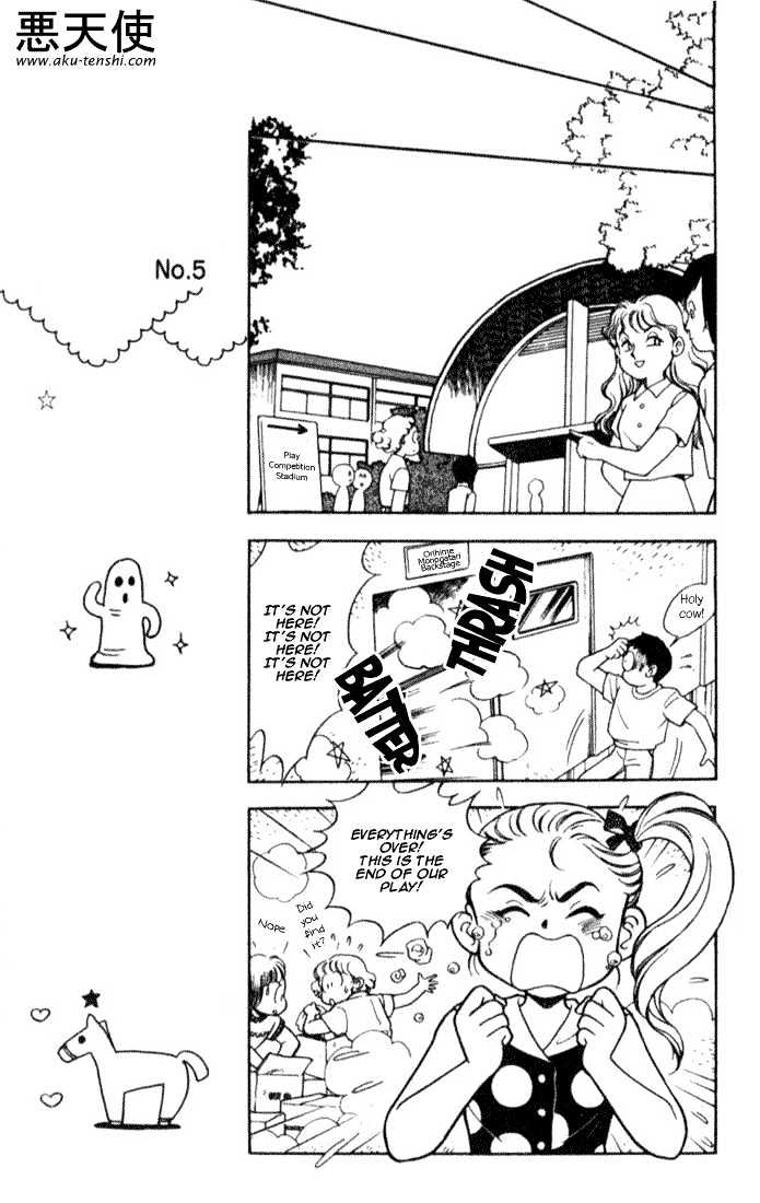 Mama Wa Shougaku 4-Nensei Chapter 7 #6