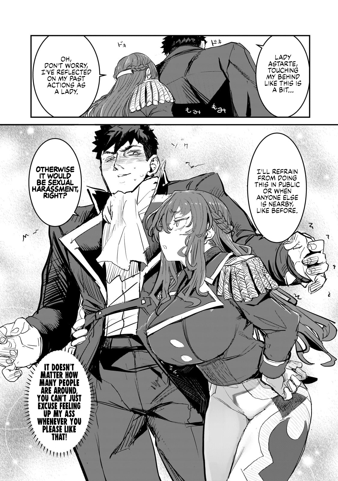 Virgin Knight Who Is The Frontier Lord In The Gender Switched World Chapter 2 #17