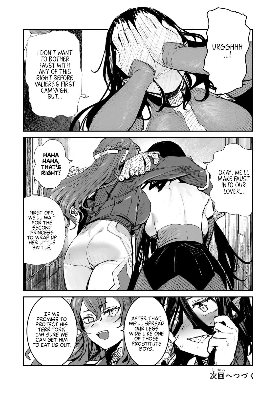 Virgin Knight Who Is The Frontier Lord In The Gender Switched World Chapter 2 #32