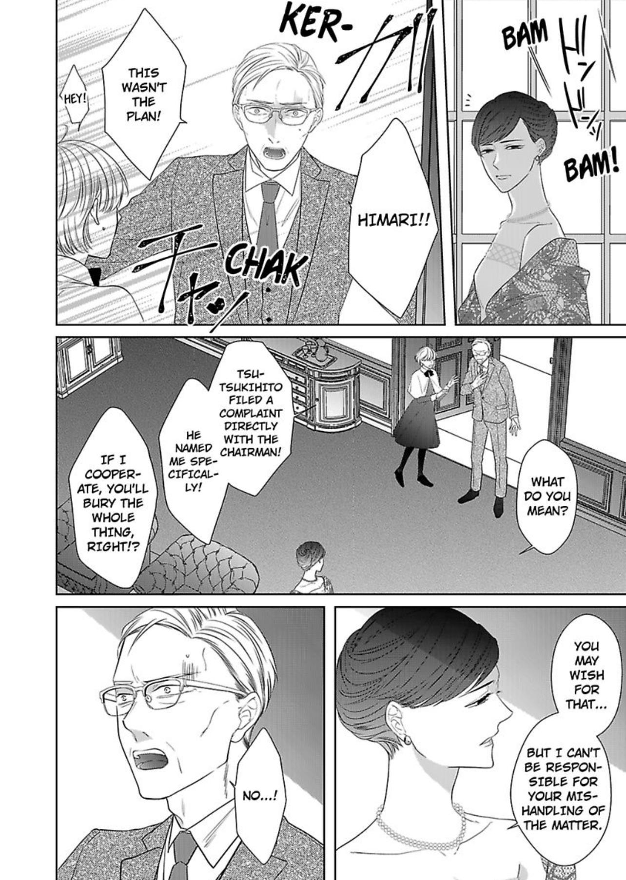 The Prefect’S Private Garden Chapter 12 #5