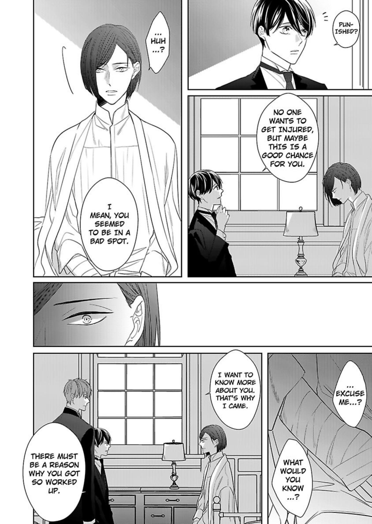 The Prefect’S Private Garden Chapter 12 #9