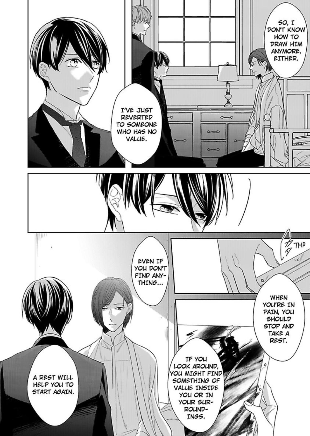 The Prefect’S Private Garden Chapter 12 #13