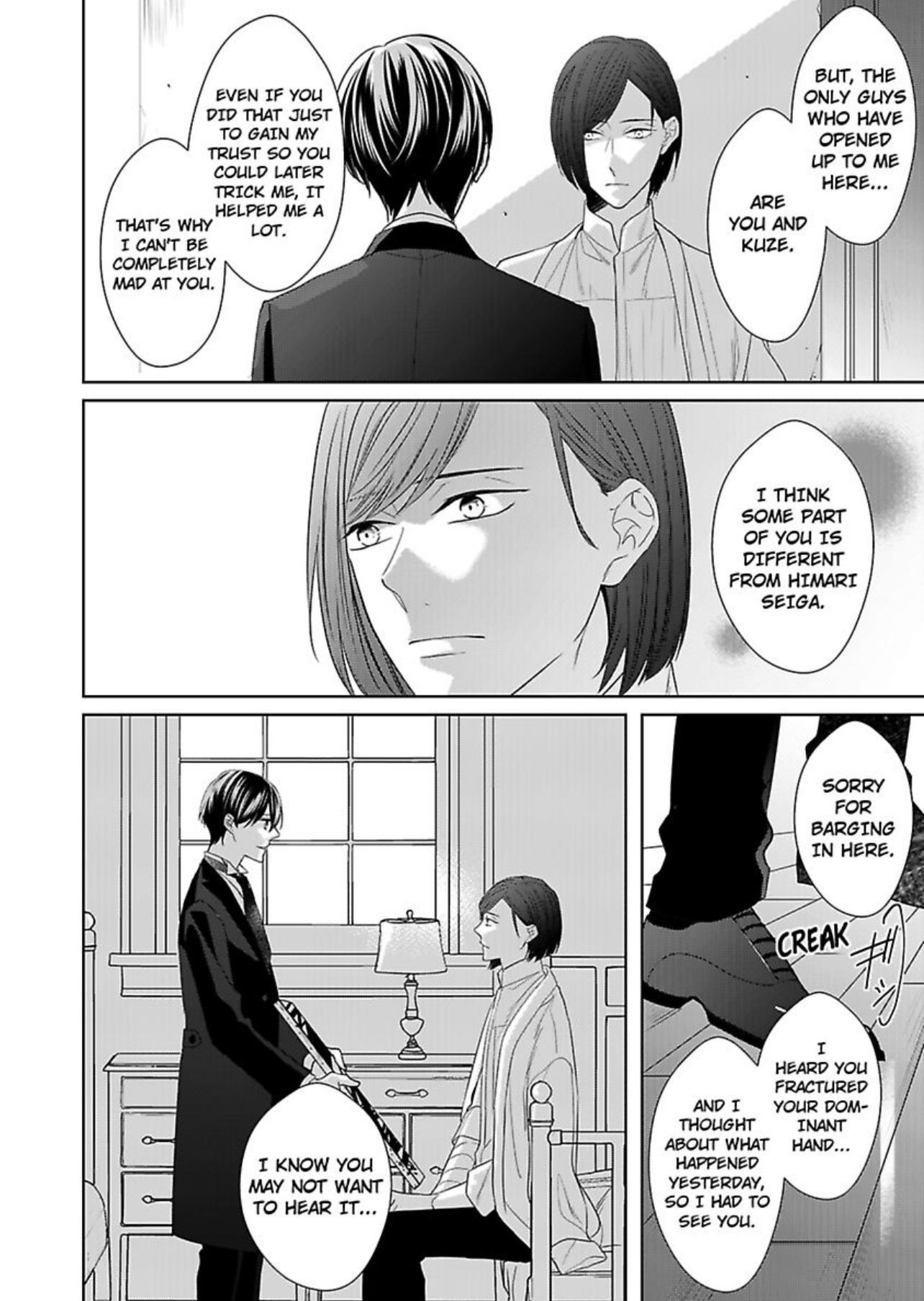 The Prefect’S Private Garden Chapter 12 #15