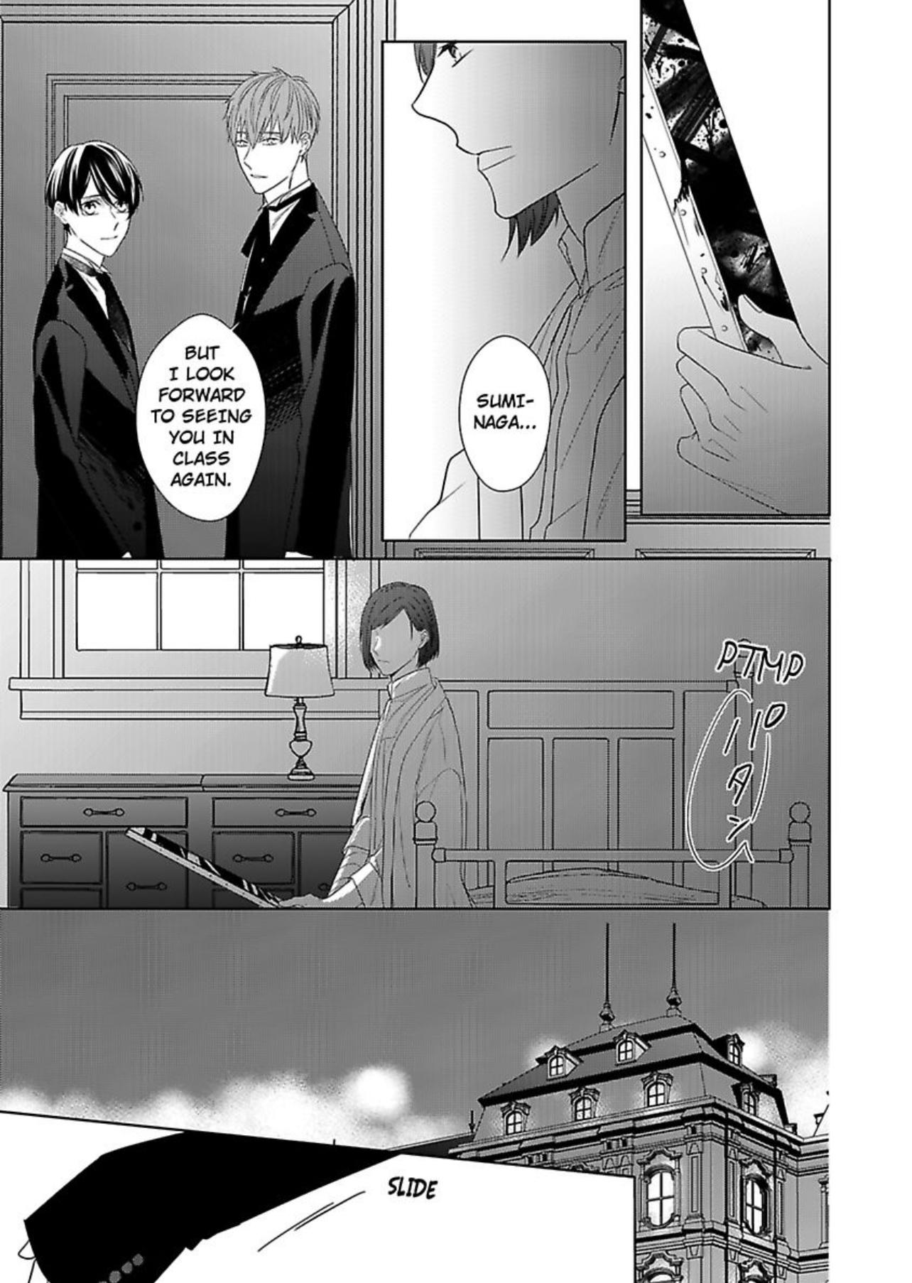 The Prefect’S Private Garden Chapter 12 #16