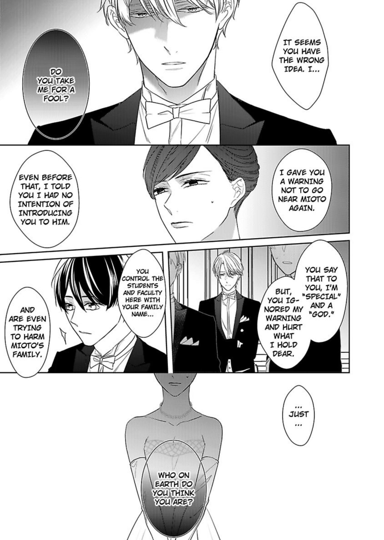 The Prefect’S Private Garden Chapter 12 #26