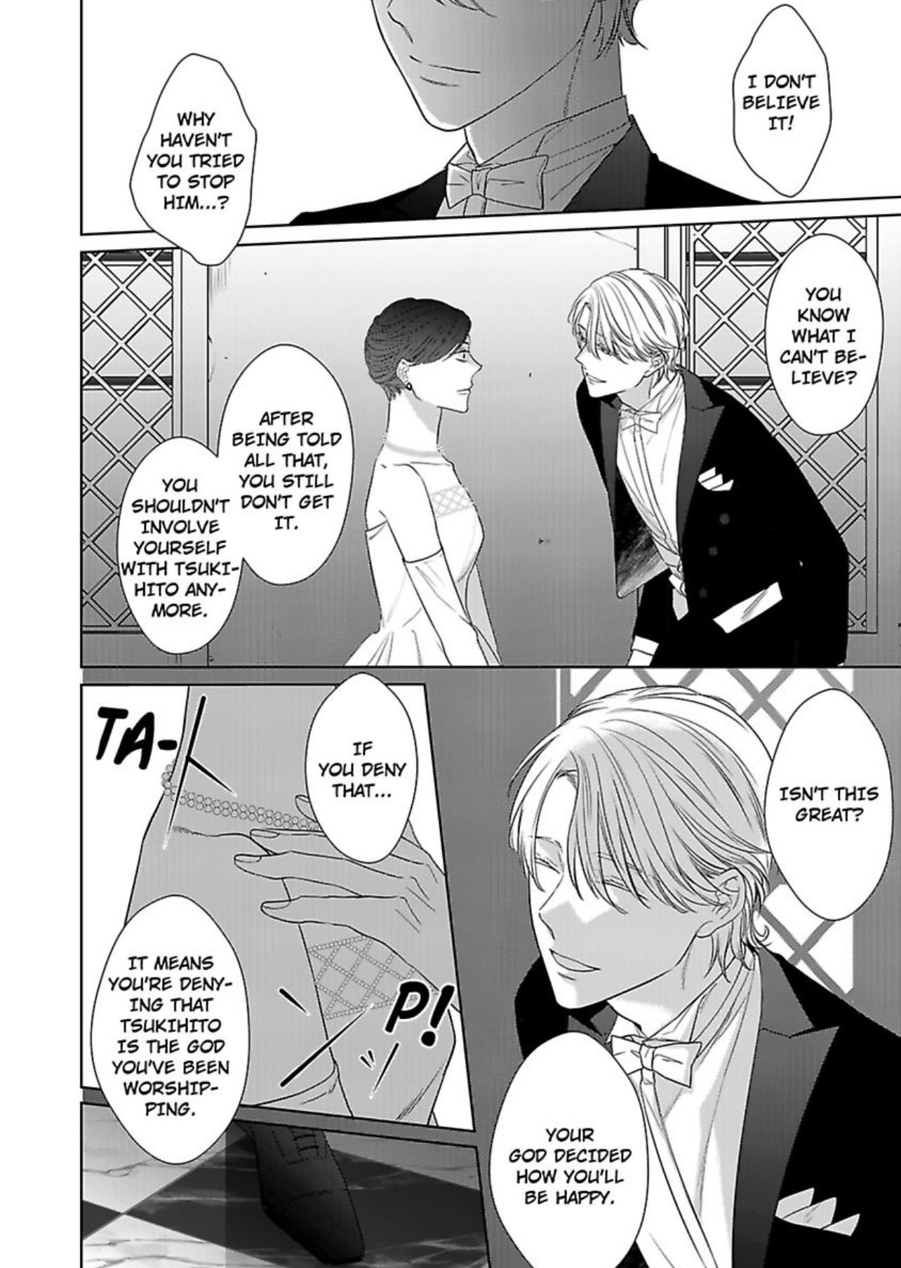 The Prefect’S Private Garden Chapter 12 #33