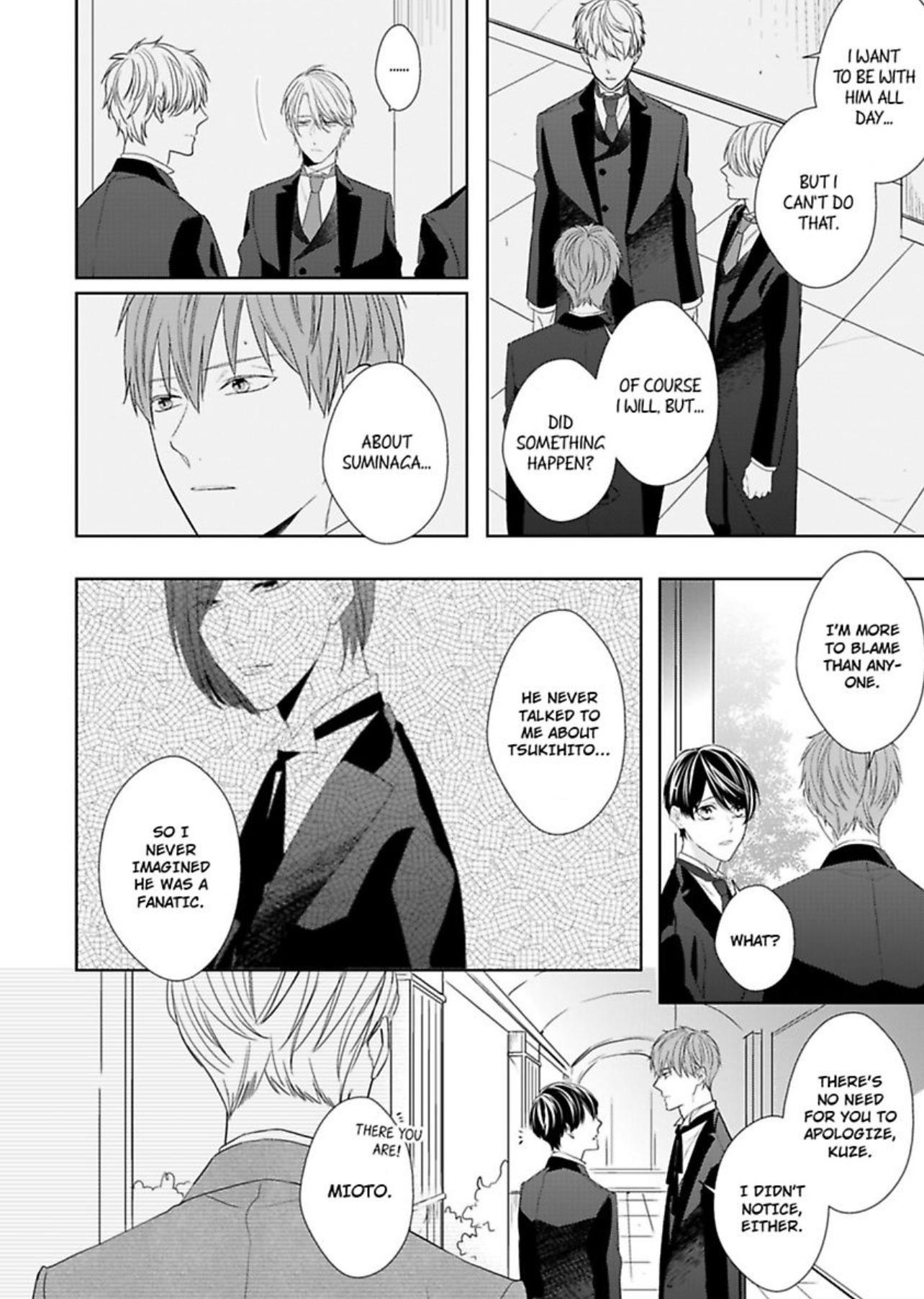The Prefect’S Private Garden Chapter 11 #9