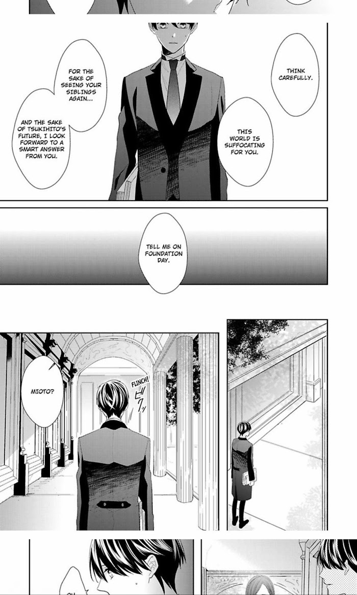 The Prefect’S Private Garden Chapter 8 #7