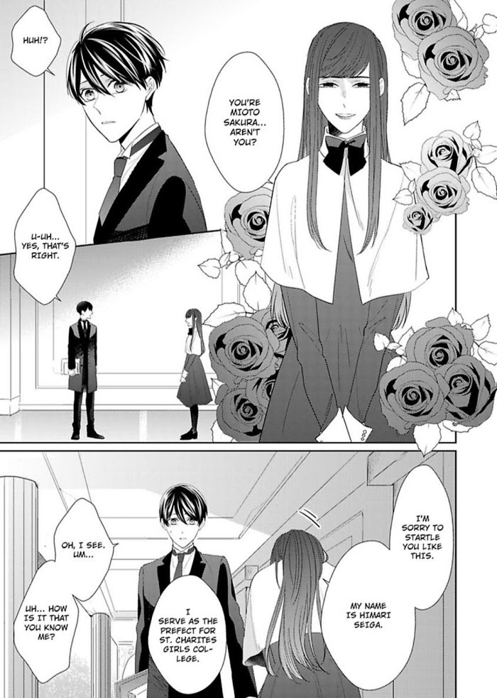 The Prefect’S Private Garden Chapter 7 #30