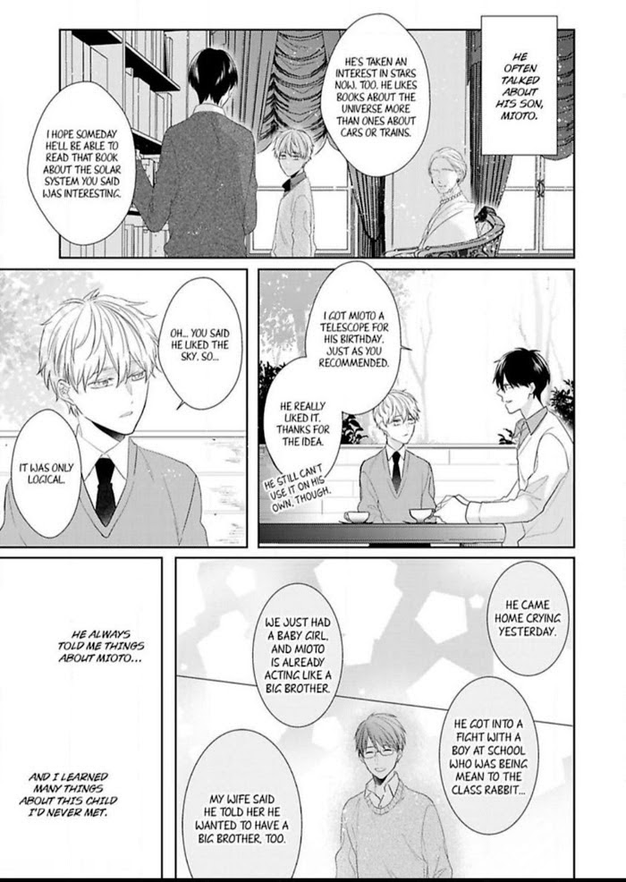 The Prefect’S Private Garden Chapter 6 #13