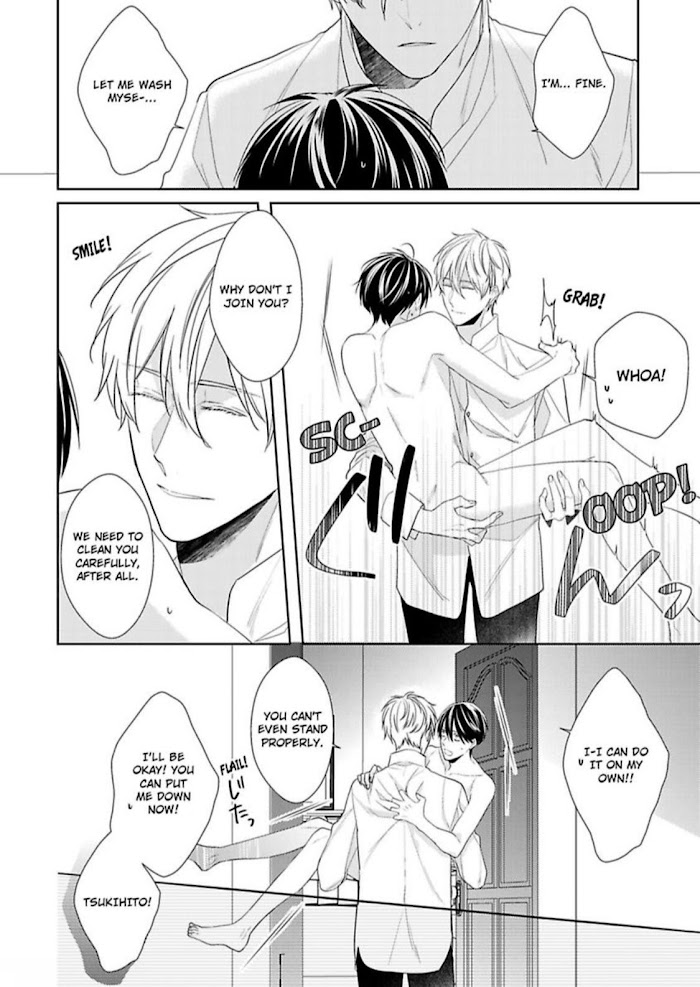 The Prefect’S Private Garden Chapter 5 #11