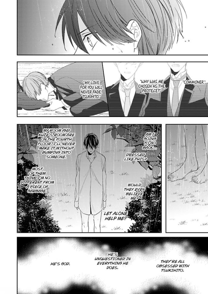 The Prefect’S Private Garden Chapter 5 #27