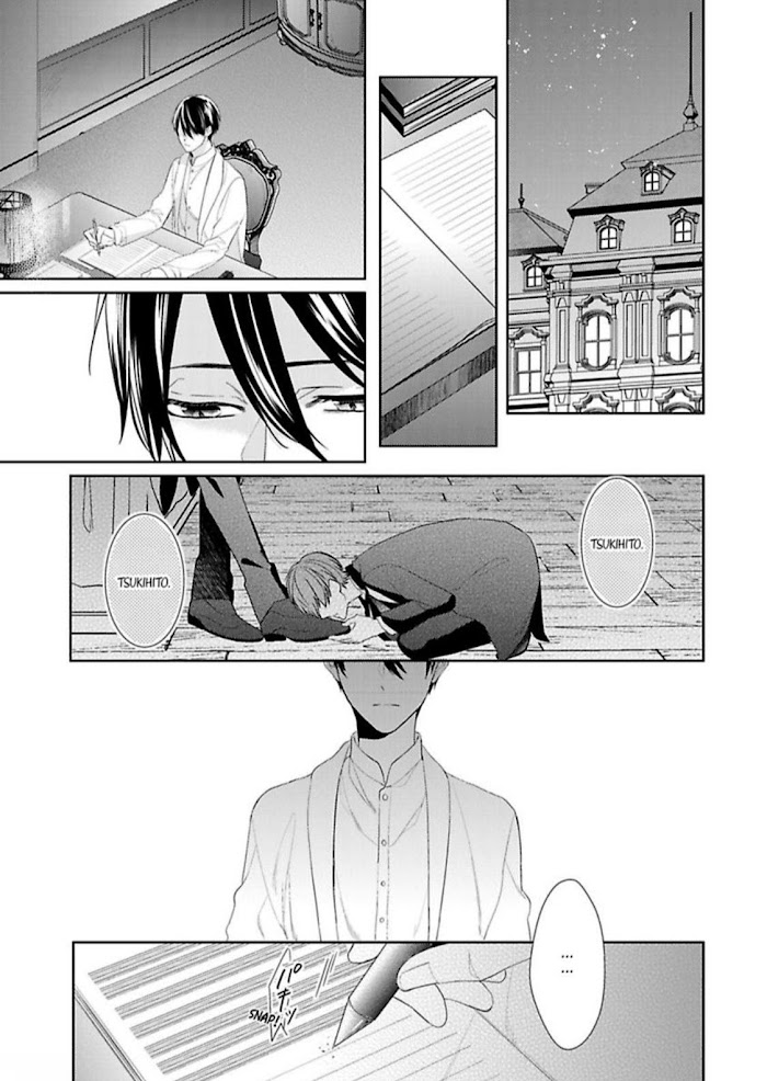 The Prefect’S Private Garden Chapter 4 #5