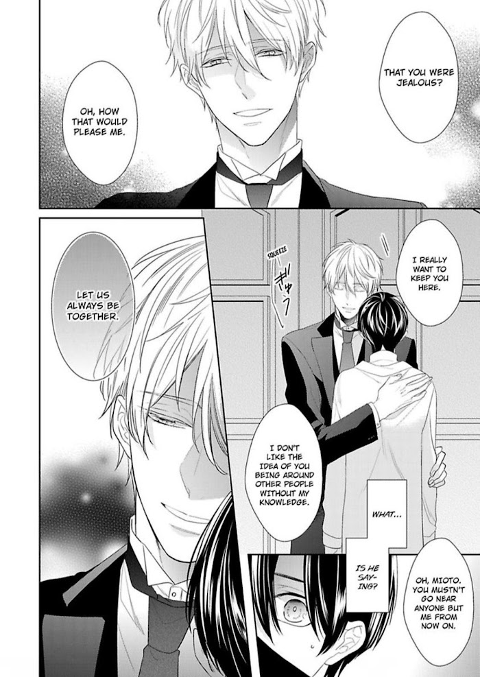 The Prefect’S Private Garden Chapter 4 #12