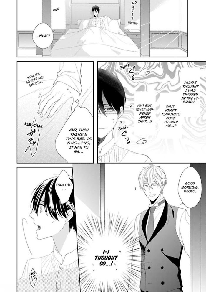 The Prefect’S Private Garden Chapter 3 #16