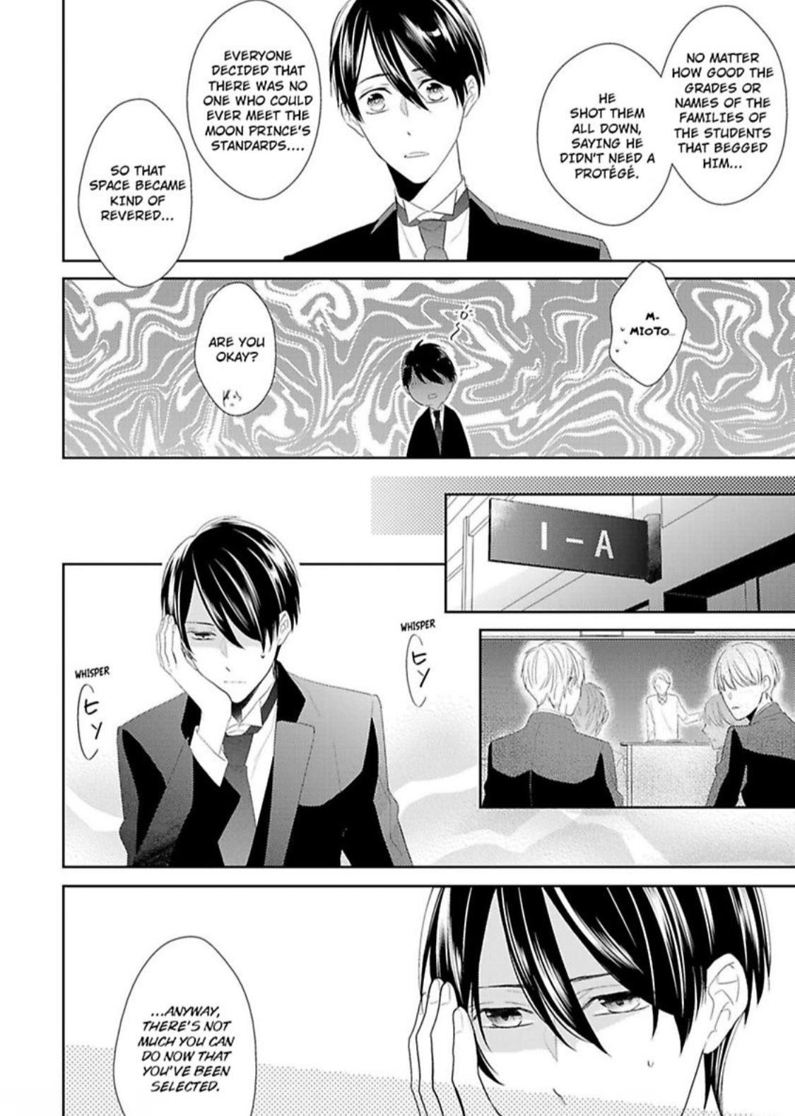 The Prefect’S Private Garden Chapter 2 #12