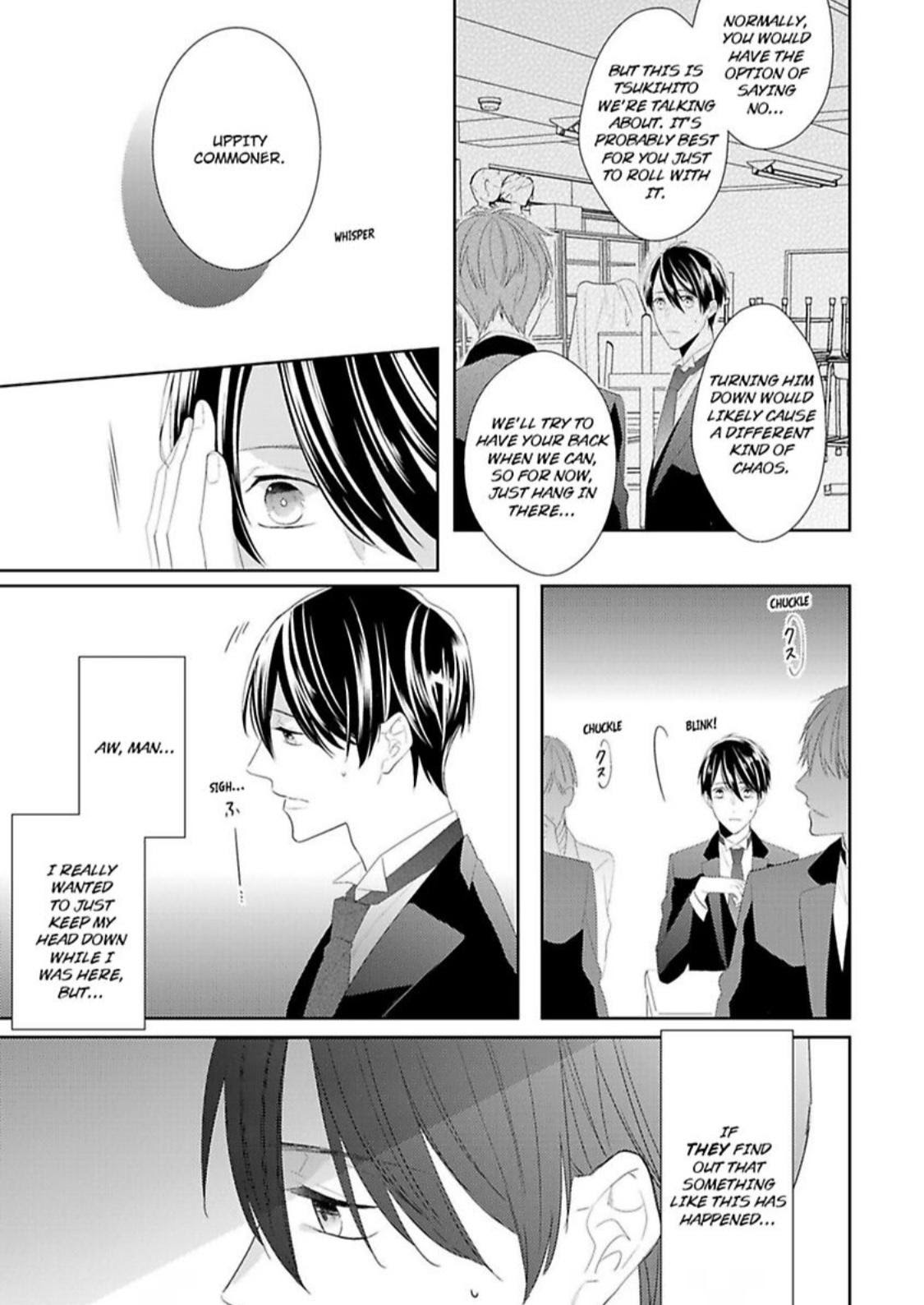 The Prefect’S Private Garden Chapter 2 #13