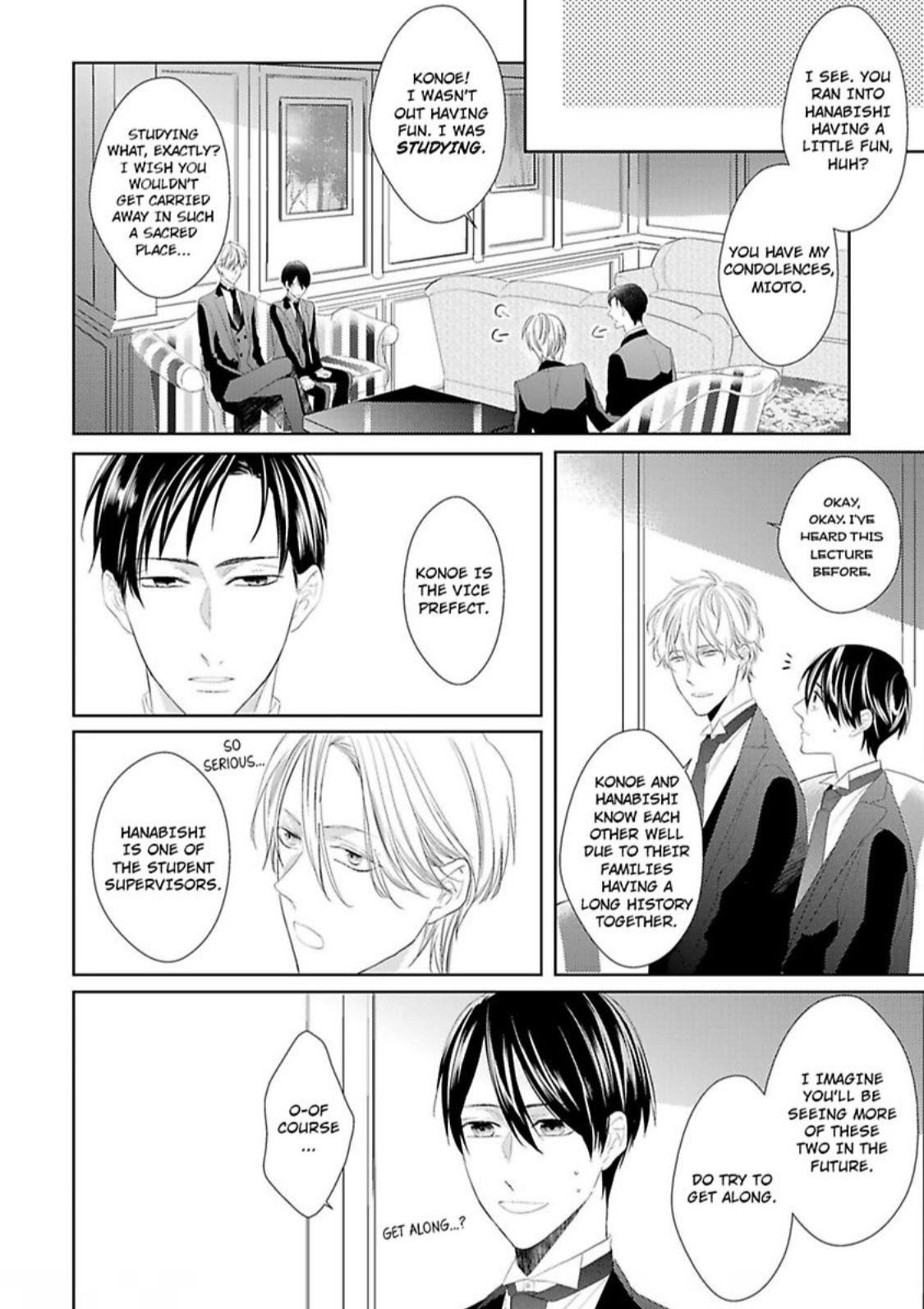 The Prefect’S Private Garden Chapter 2 #16