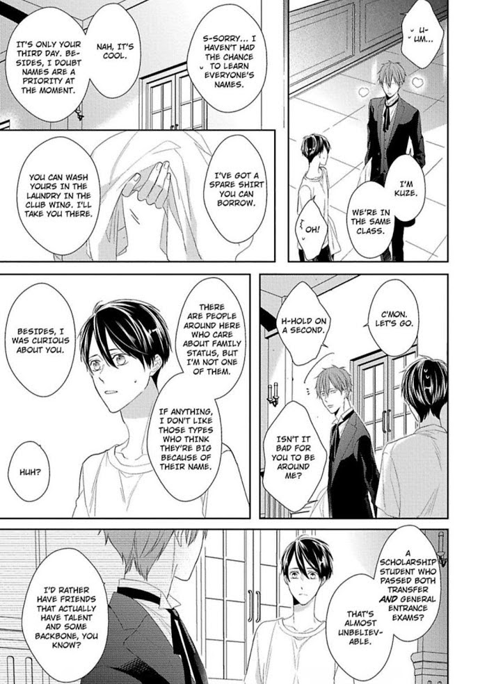 The Prefect’S Private Garden Chapter 1 #12