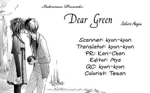 Dear Green (Sakura Amyuu) Chapter 0 #53