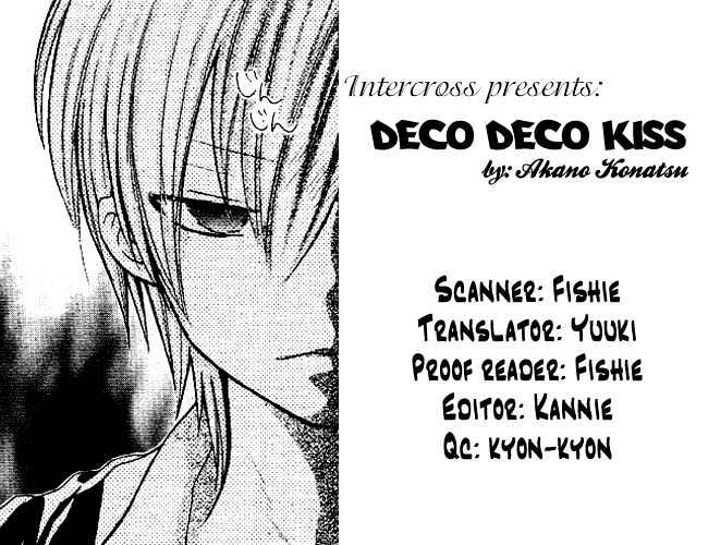 Deco Deco Kisu Chapter 0 #33
