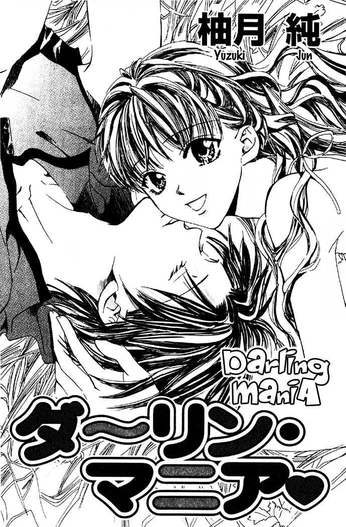 Darling Mania Chapter 0.1 #3