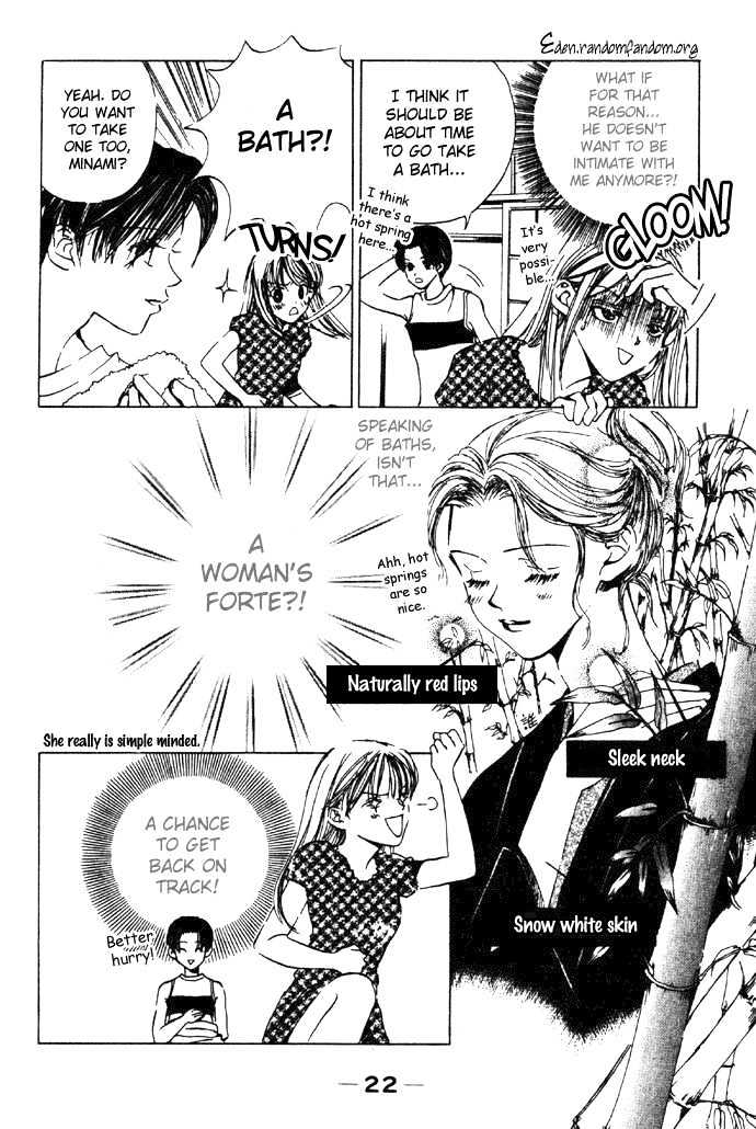 Darling Mania Chapter 0.1 #22