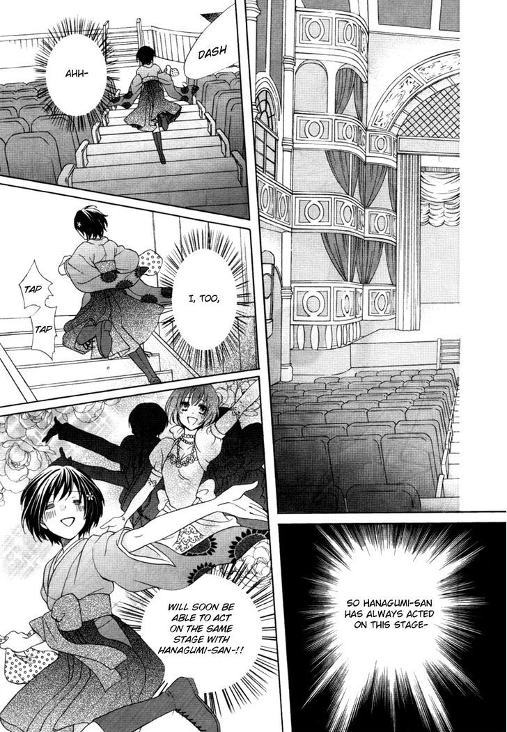 Sakura Taisen Kanadegumi Chapter 1 #20