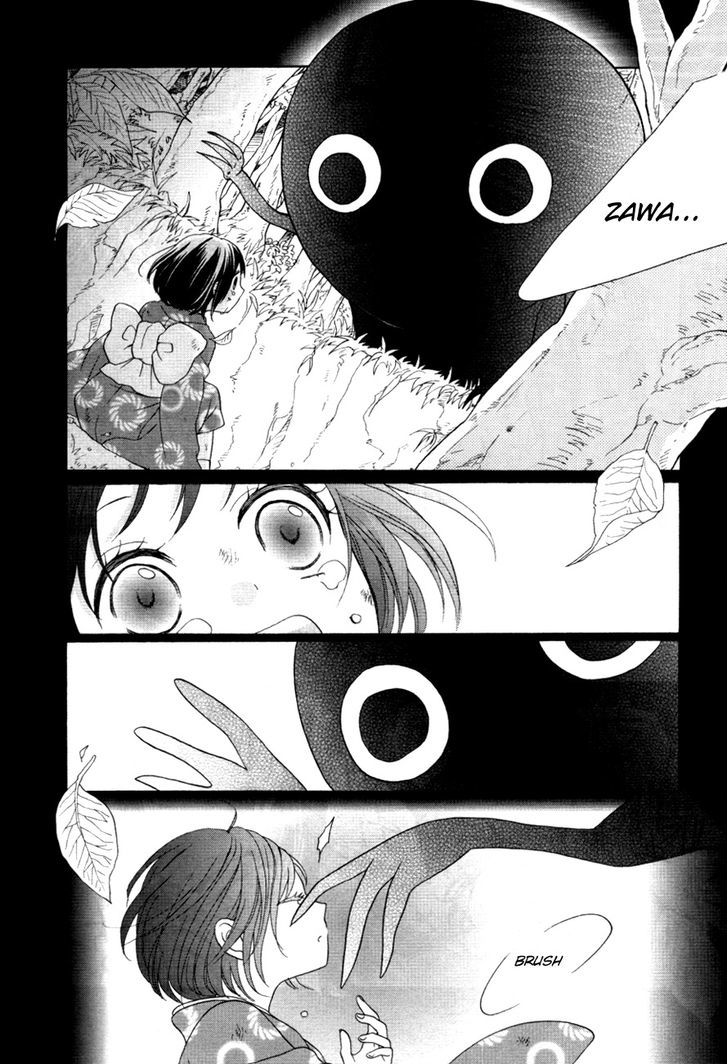 Sakura Taisen Kanadegumi Chapter 1 #23