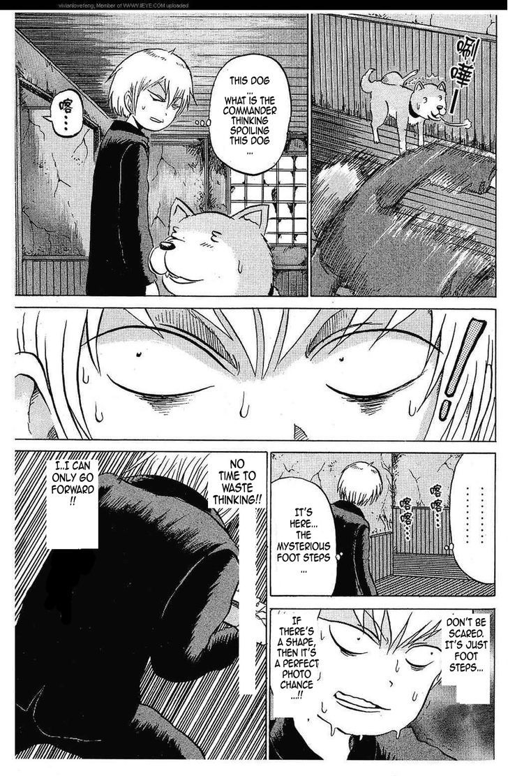 Yuuyami Tokkoutai Chapter 2 #10