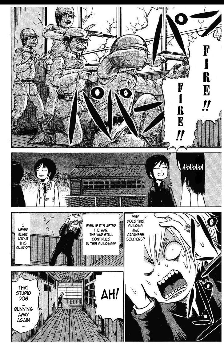 Yuuyami Tokkoutai Chapter 2 #13