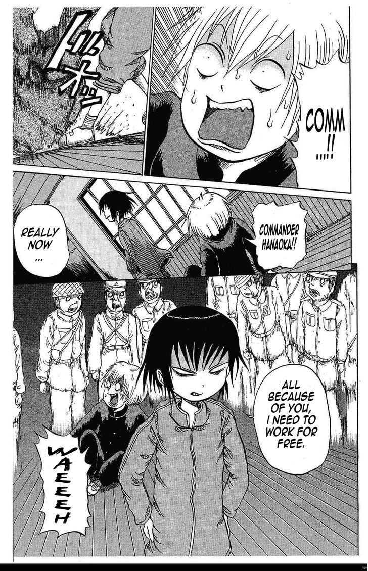 Yuuyami Tokkoutai Chapter 2 #18