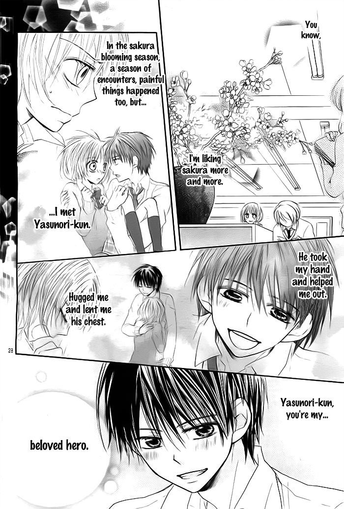 Sayonara, Hero. Chapter 1 #29