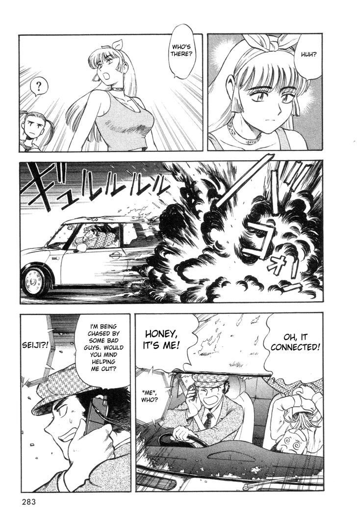 Cutie Honey A Go Go! Chapter 8 #7