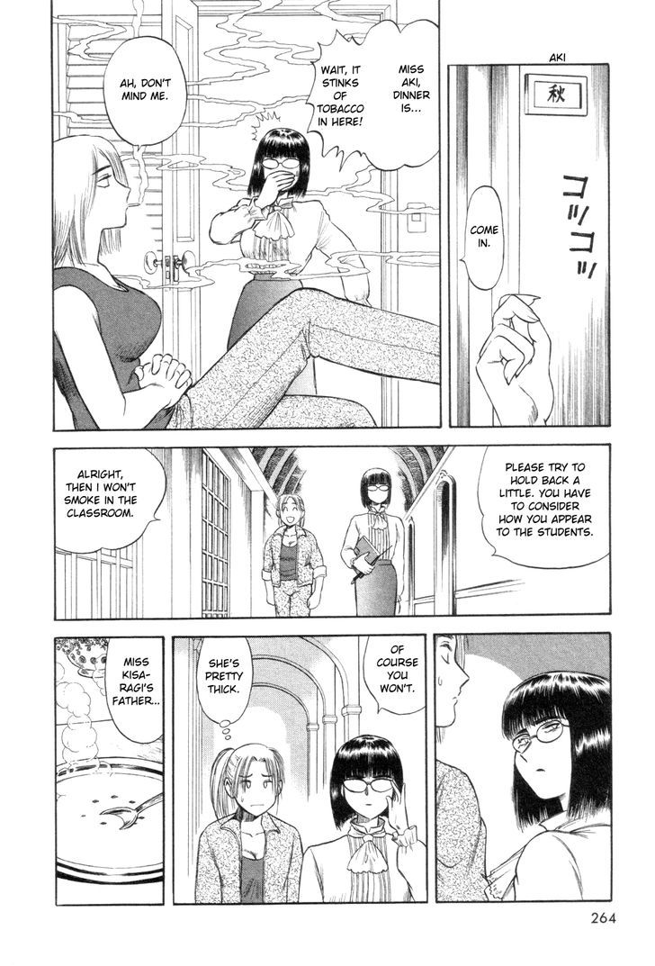 Cutie Honey A Go Go! Chapter 7 #24