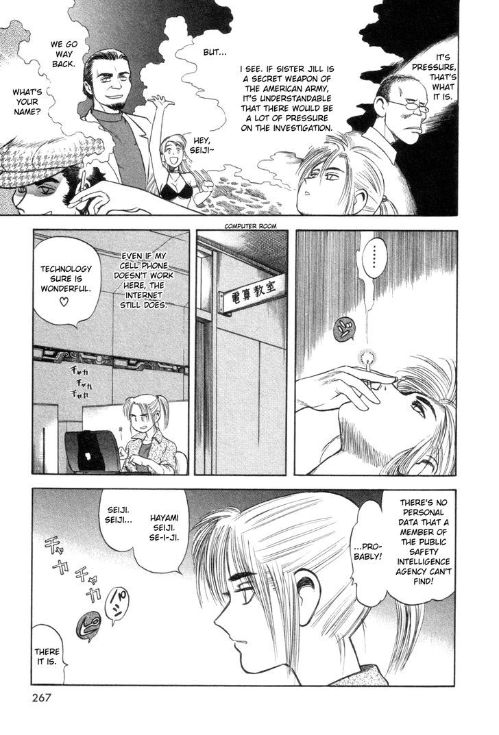 Cutie Honey A Go Go! Chapter 7 #27